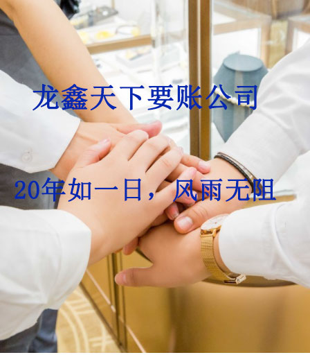 卡若要账公司